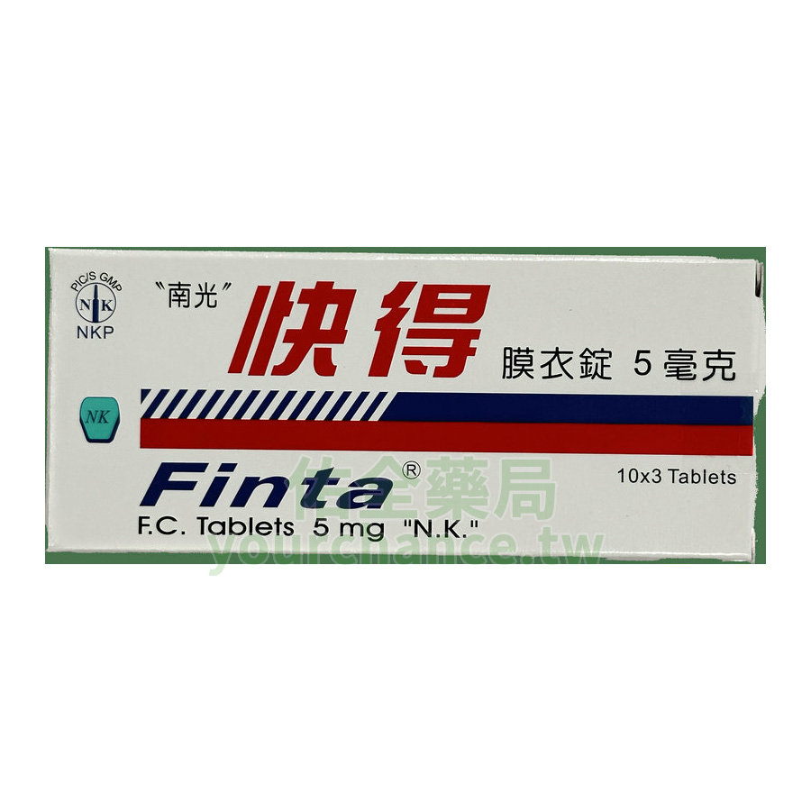 南光 快得膜衣錠 Finta 5mg 治療 雄性禿 攝護腺肥大 (30錠/盒)
